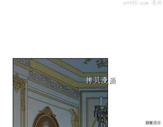 我是你的女儿吗全集漫画免费阅读漫画,第52话5图