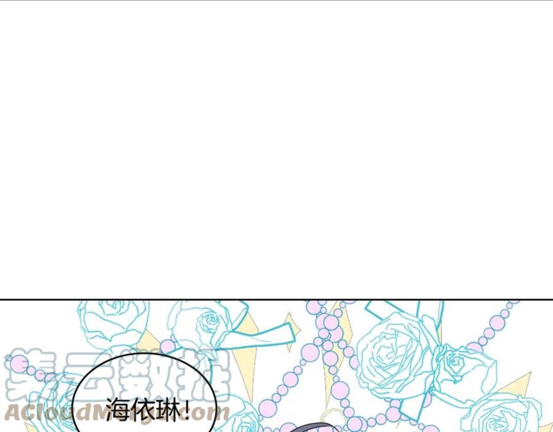 我是你的女儿吗全集漫画免费阅读漫画,第二季完结篇 做我的新娘吧！5图
