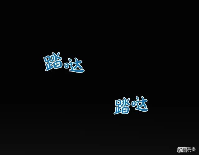我是你的女儿吗漫画全集免费看漫画,第26话5图