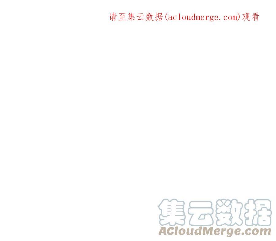 我是你的女儿吗原著漫画,第69话 成为皇室成员？1图