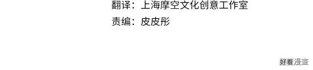 我是你的女儿吗漫画免费阅读下拉式漫漫画,第45话4图