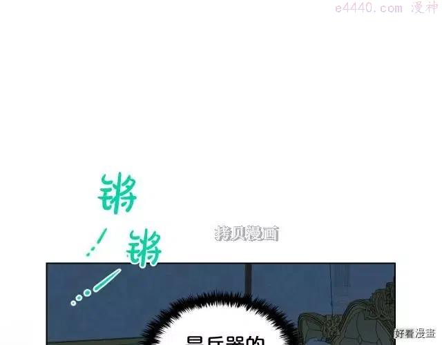 我是你的女儿吗漫画免费阅读下拉式漫漫画,第51话5图