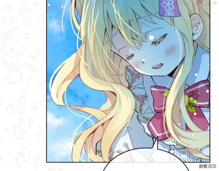 我是你的女儿吗漫画全集免费看漫画,第66话2图