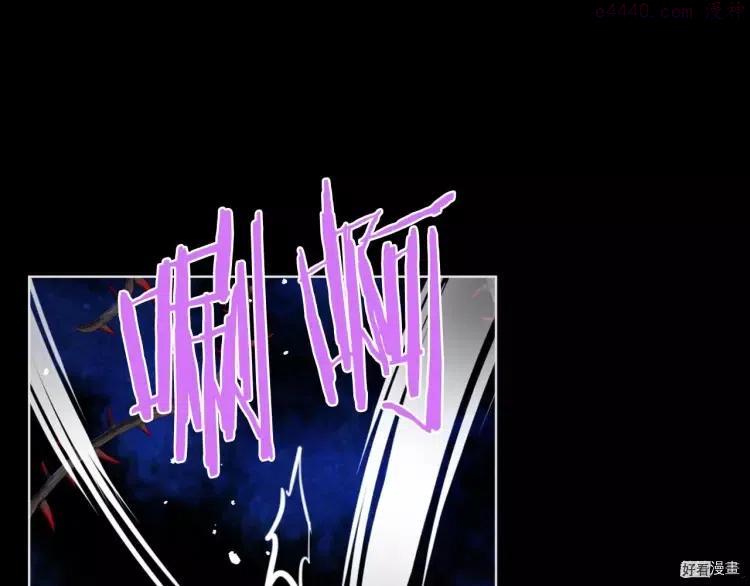 我是你的女儿吗?免费动漫漫画,第57话5图