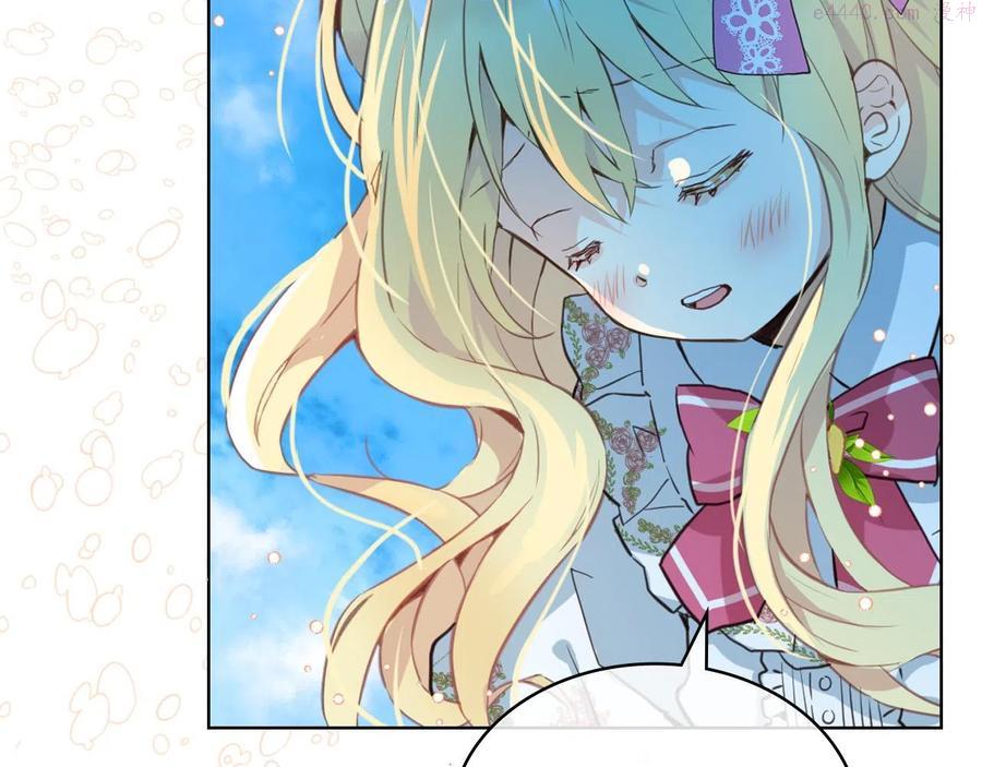 我是你的女儿吗小说叫什么名字漫画,第66话 性情大变2图