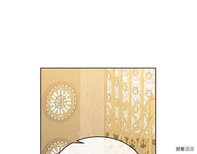 我是你的女朋友英语漫画,第29话5图