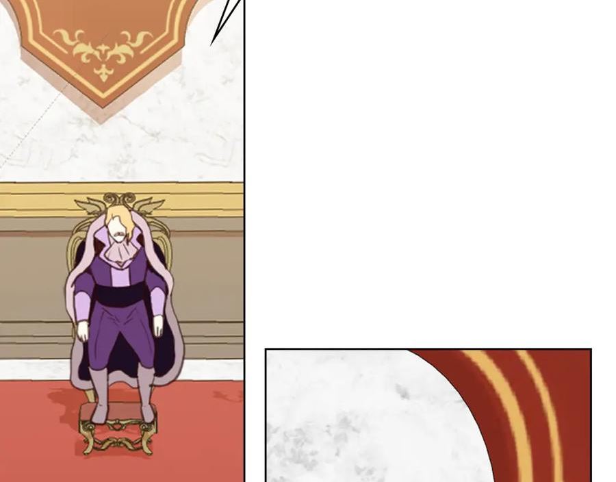 我是你的女儿吗原著漫画,第69话 成为皇室成员？3图