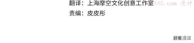 我是你的女人英文歌曲漫画,第48话4图