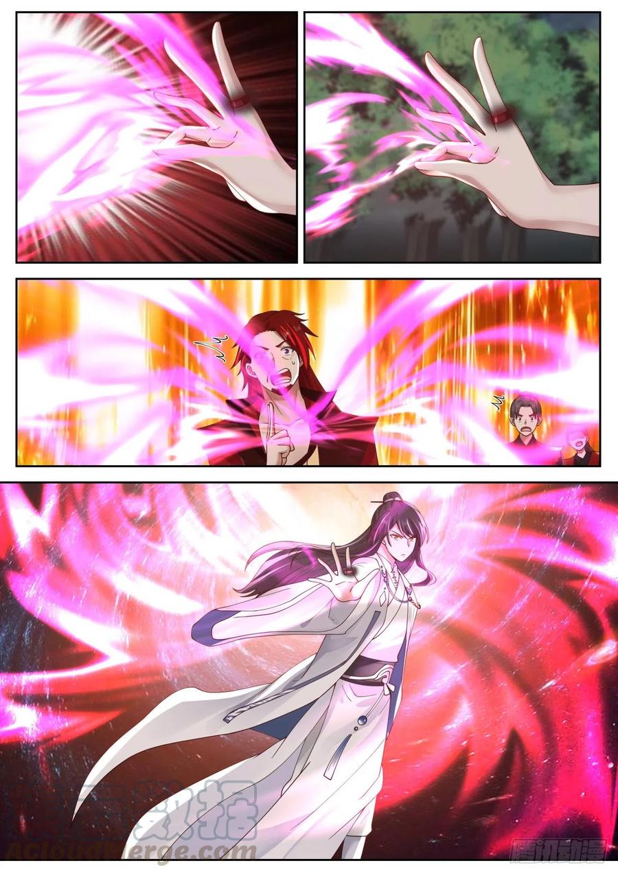 史上第一祖师爷免费阅读漫画,贰拾贰-真是完美的装X4图