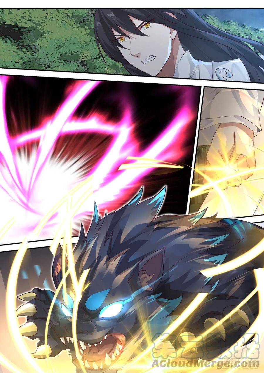 史上第一祖师爷免费阅读漫画,贰拾贰-真是完美的装X2图