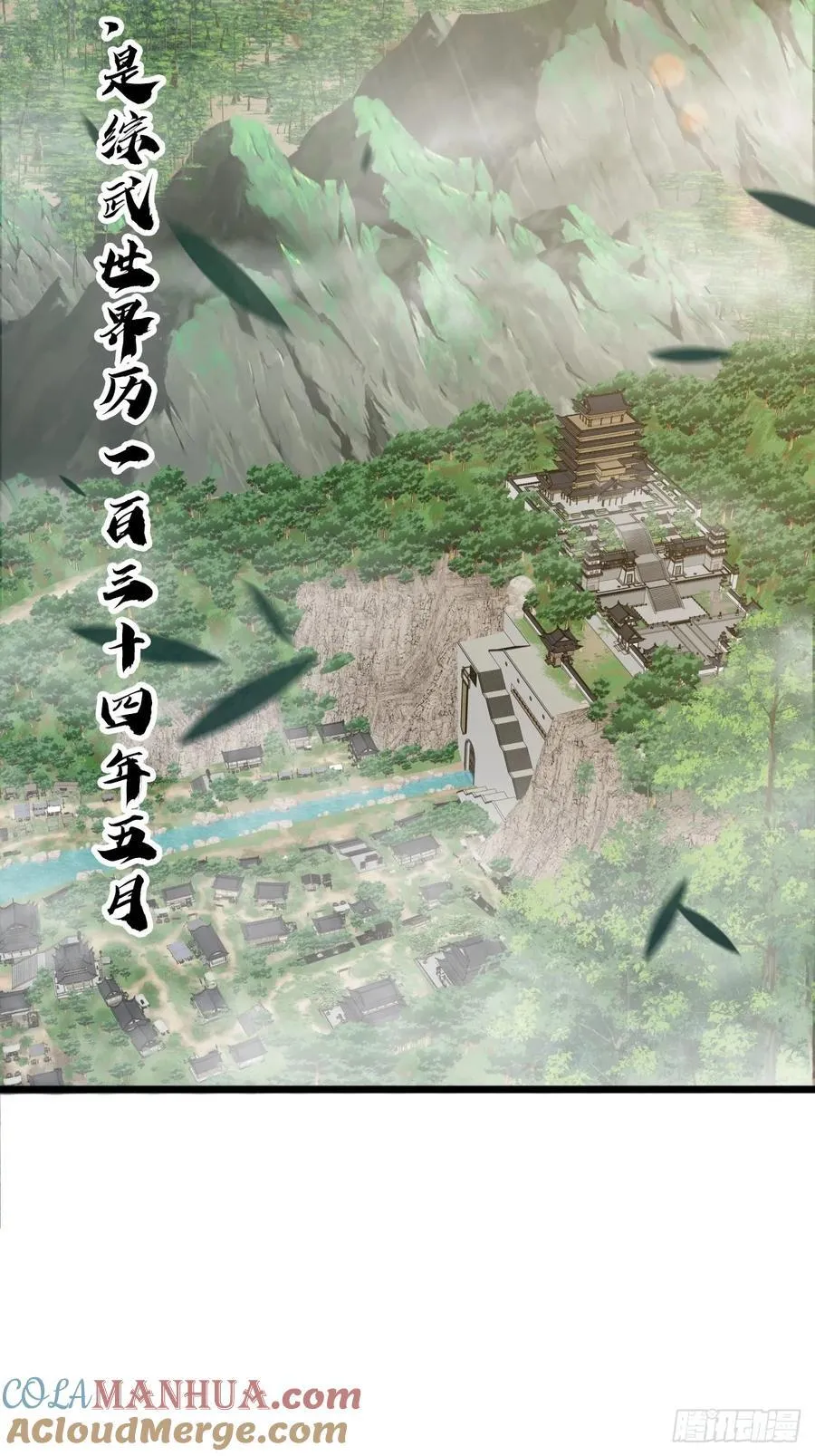 金刚不坏大寨主无防盗漫画,1话 我叫江大力4图