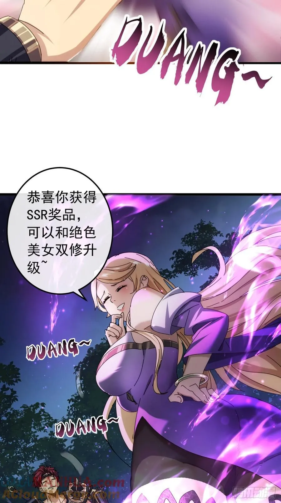 金刚不坏大寨主女主角是谁漫画,4话 两个选择5图