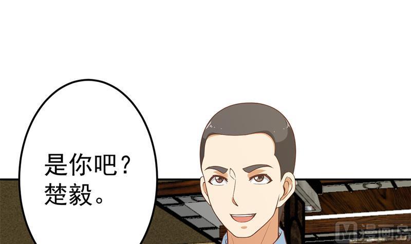 修仙归来在校园6漫画,第40话 现实的残酷3图