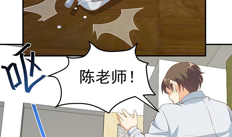 修仙归来在校园漫画第二季漫画,第20话 给老娘滚！4图