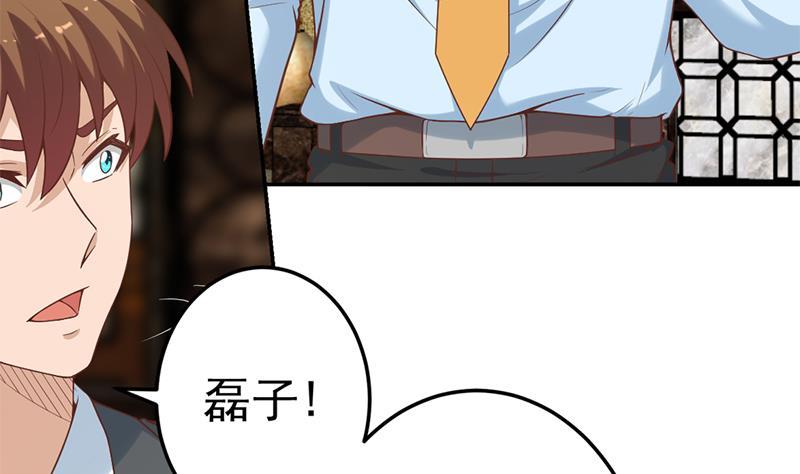 修仙归来在校园6漫画,第40话 现实的残酷5图