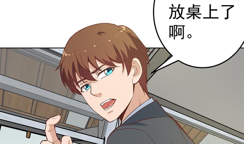 修仙归来在校园女主漫画,第54话 敢动我学生？5图