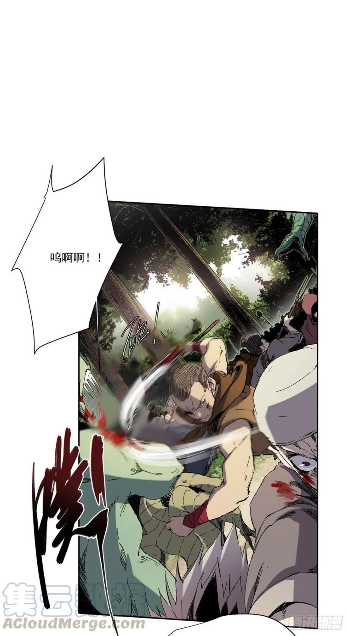 永恒国度3完整版漫画,0041图