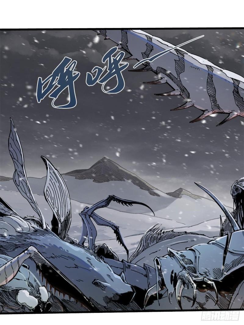永恒国度传奇漫画,077 争渡雷灾1图