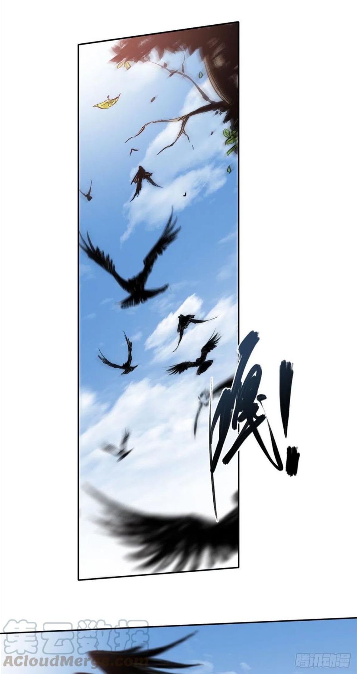 永恒国度传奇漫画,0031图