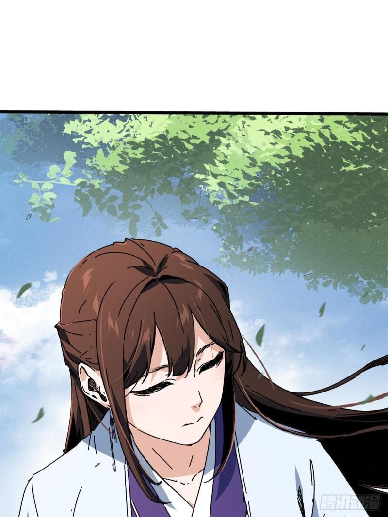 永恒国度粤语漫画,047 能人巧匠1图
