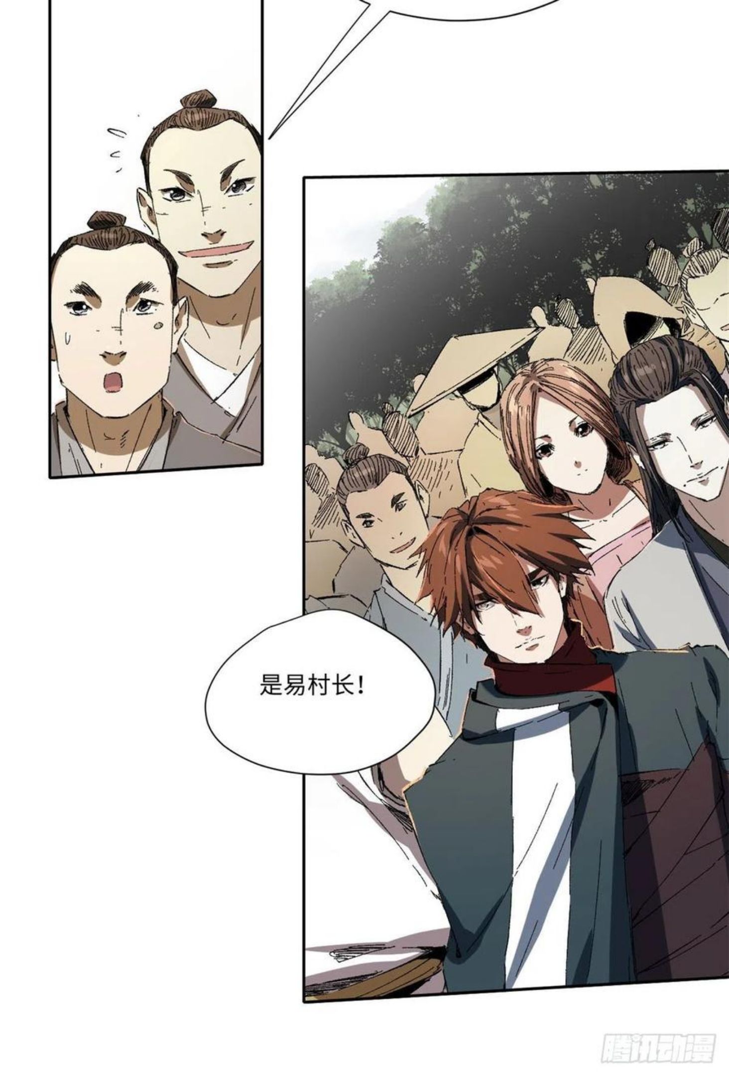永恒国度境界划分漫画,0192图