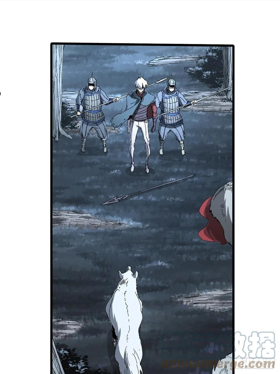 永恒国度笔趣阁小说漫画,027 百密一疏1图