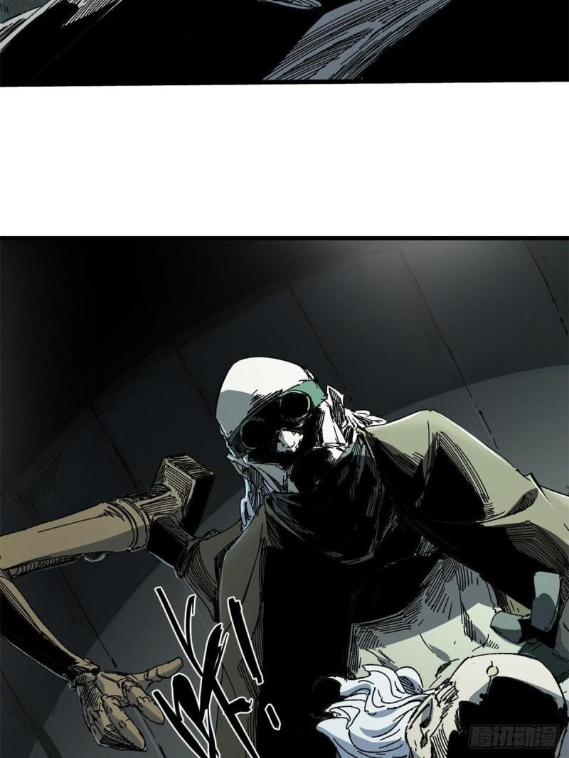 永恒国度境界详细划分漫画,048 鲁班出山2图