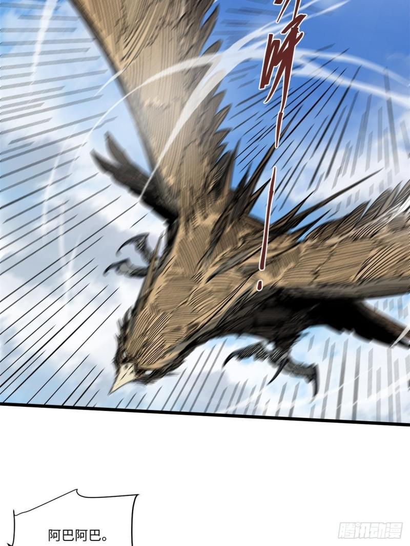 永恒国度第三部电视剧漫画,061 主仆同心3图