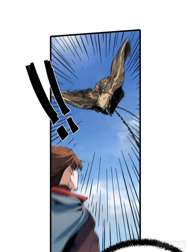 永恒国度第三部电视剧漫画,061 主仆同心1图