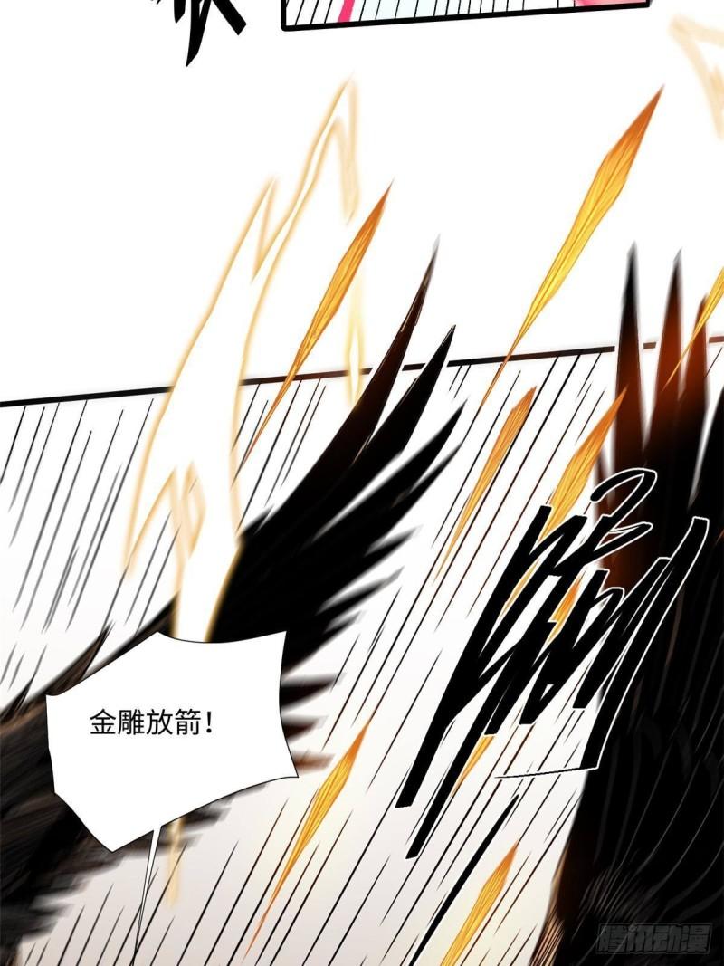 永恒国度游戏漫画,063 祸不单行2图