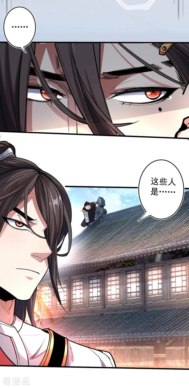 调教师男女的日常漫画,第2话 你们没机会吃饭了！5图