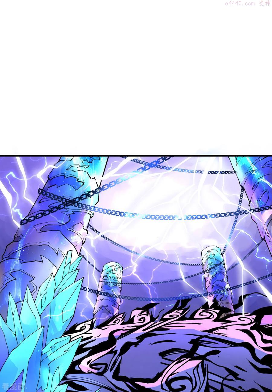 美女师傅调教成圣的99种方法漫画完结了吗漫画,第58话 你是要夺舍我徒弟！？2图
