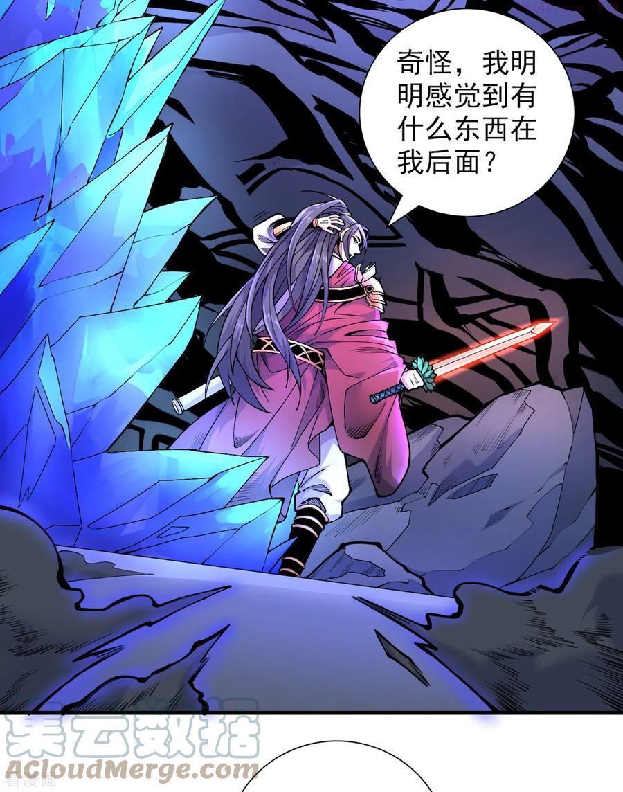 美女师傅调教成圣的99种方法漫画完结了吗漫画,第58话 你是要夺舍我徒弟！？3图