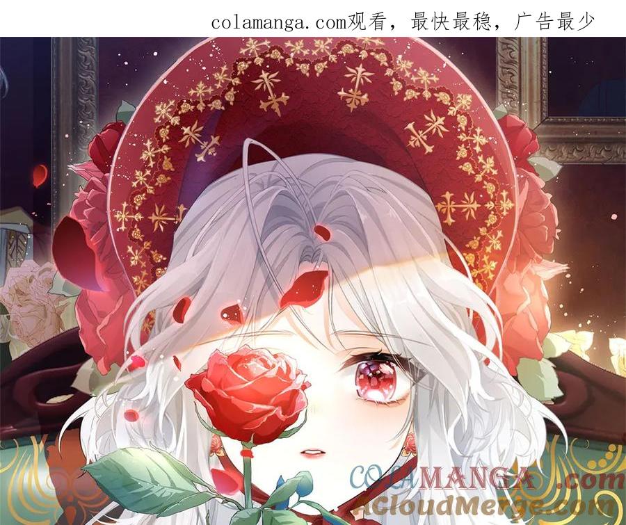 某天成为祭品公主第一季33漫画,第276话 瞬间即为永恒1图