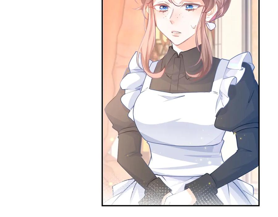 某天成为祭品公主第二季漫画,第266话 我和妈妈的画像5图