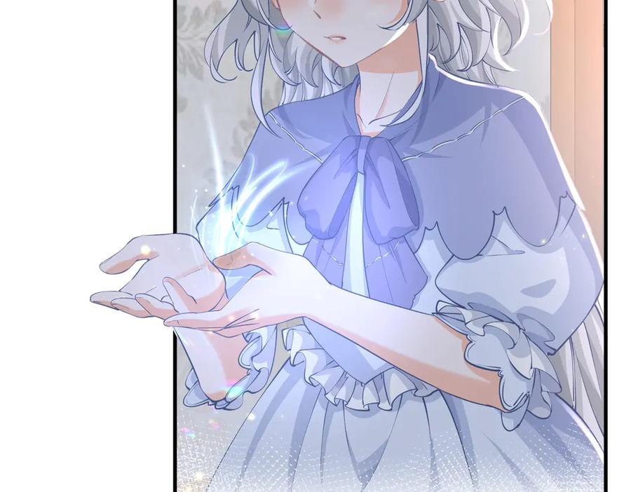 某天成为祭品公主免费阅读下拉式奇漫屋漫画,第242话 寻找过去的痕迹5图