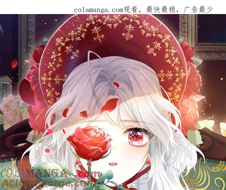 某天成为祭品公主文字免费观看完整版中文版漫画,第257话 今天的你像个公主1图