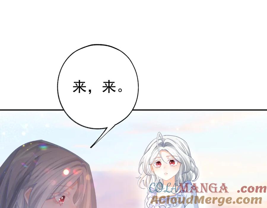 某天成为祭品公主2漫画,第263话 最后的愿望4图