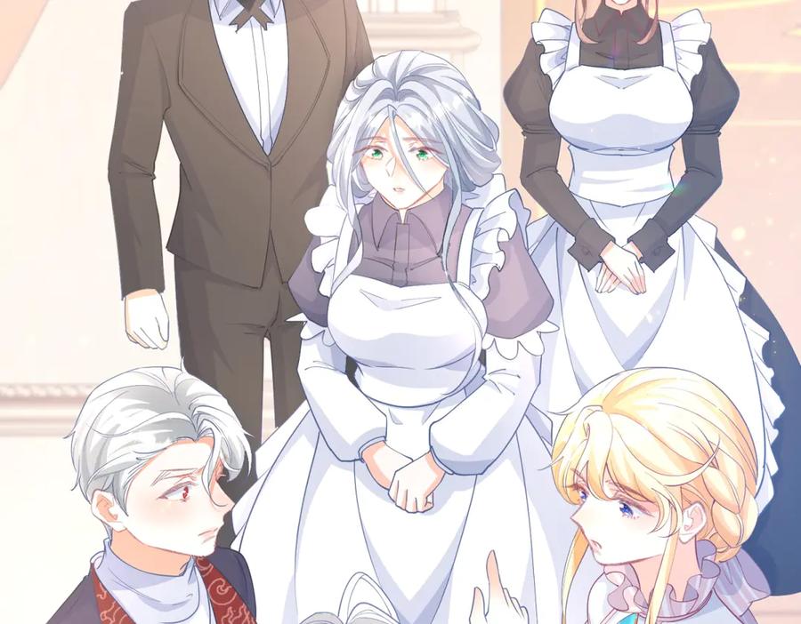 某天成为祭品公主女主是谁漫画,第267话 如果我有一个孩子5图