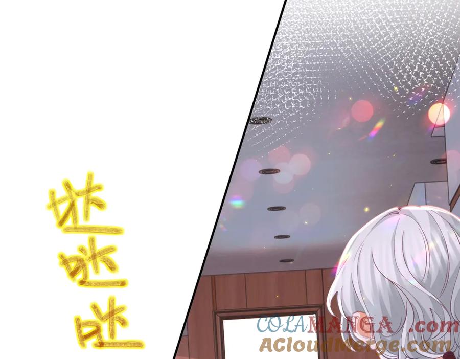 某天成为祭品公主完整漫画,第277话 过着平常的日子4图