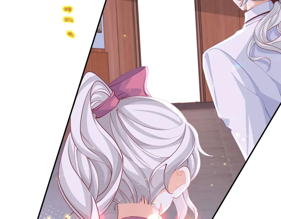 某天成为祭品公主完整漫画,第277话 过着平常的日子5图