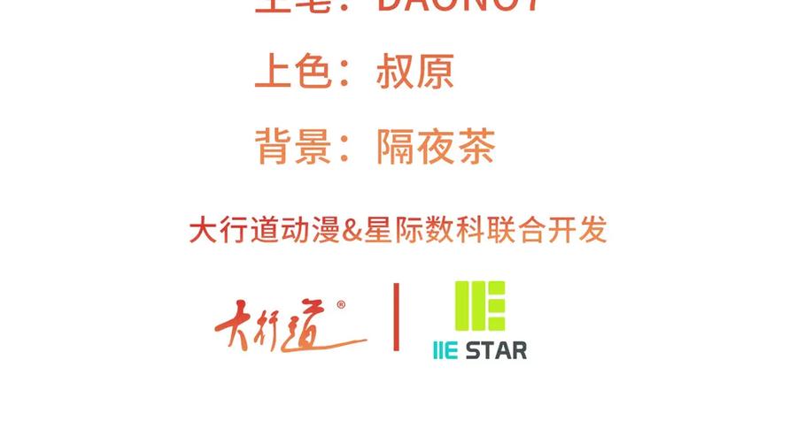 某天成为祭品公主漫画免费阅读下拉式六漫画漫画,第274话 无尽的房间3图