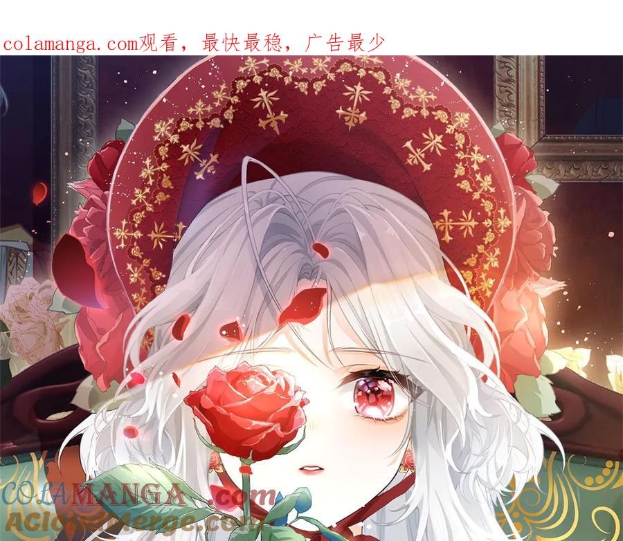 某天成为祭品公主全集完整漫画,第284话 我能读懂了1图