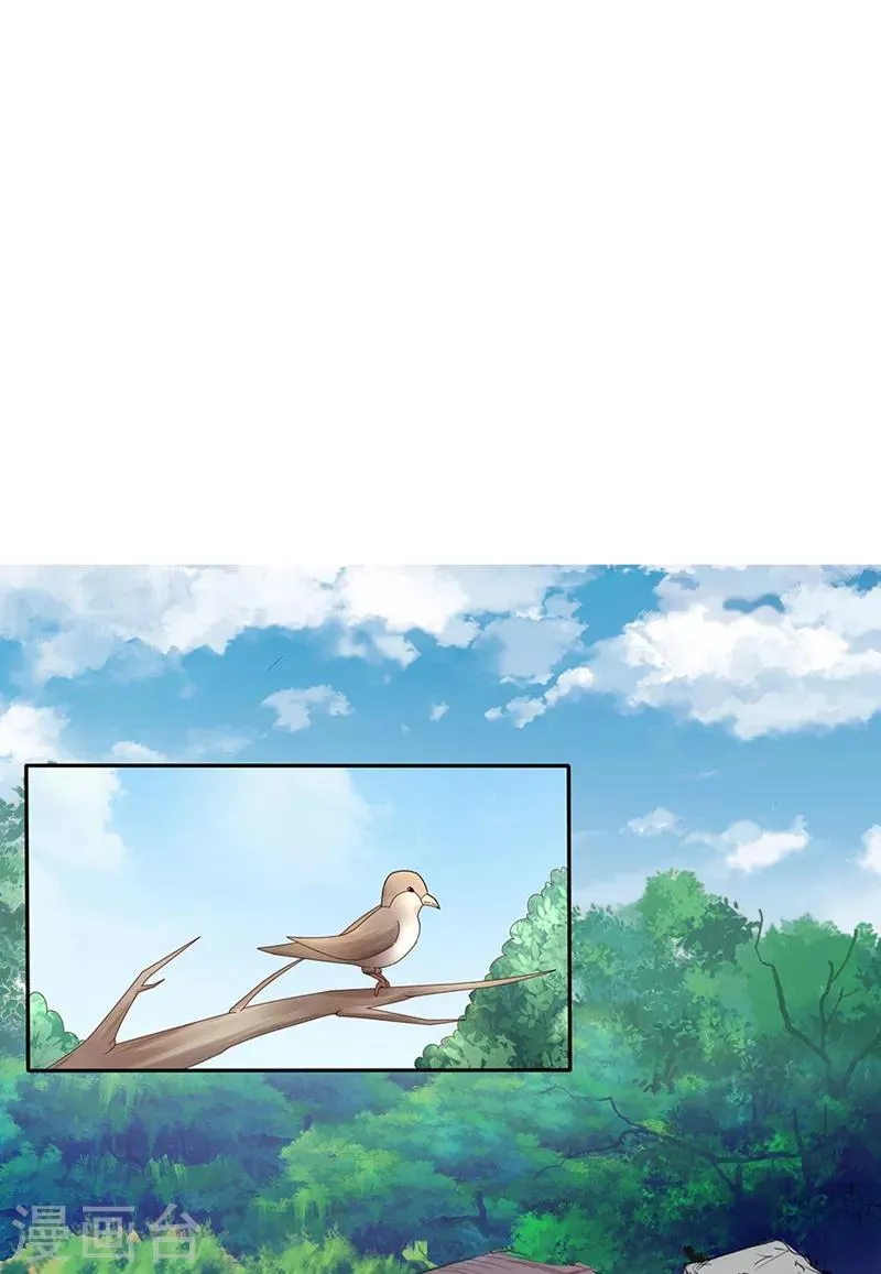 星动甜妻夏小星秦俊上法庭漫画,第136话 故地重游2图