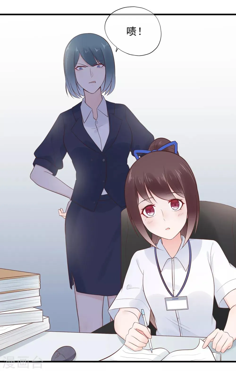 星动甜妻夏小星全集漫画,第65话 压力！内鬼潜伏4图
