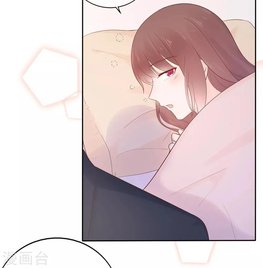 星动甜妻夏小星免费全集漫画,第123话 悸动的心跳4图