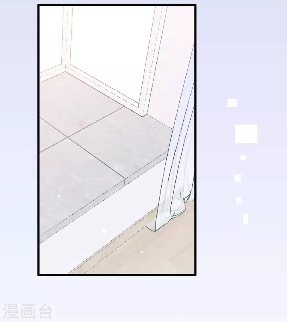 星动甜妻夏小星免费漫画,第49话 星星子与希希美的日常3图
