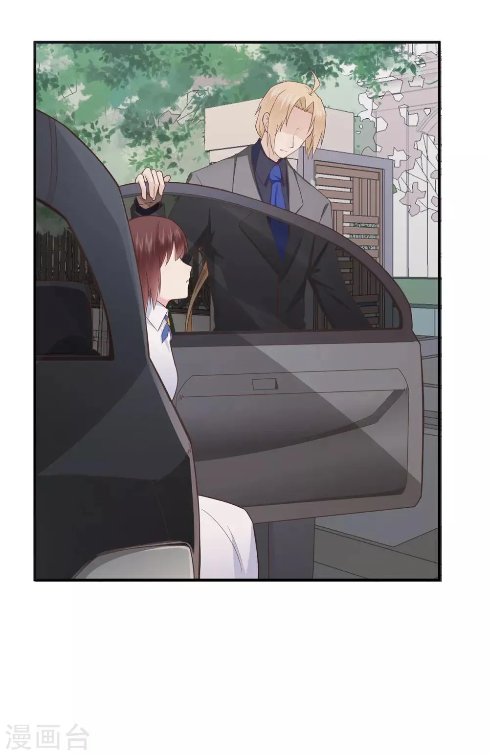 星动甜妻夏小星全集免费观看漫画,第39话 没有他，何处为家4图