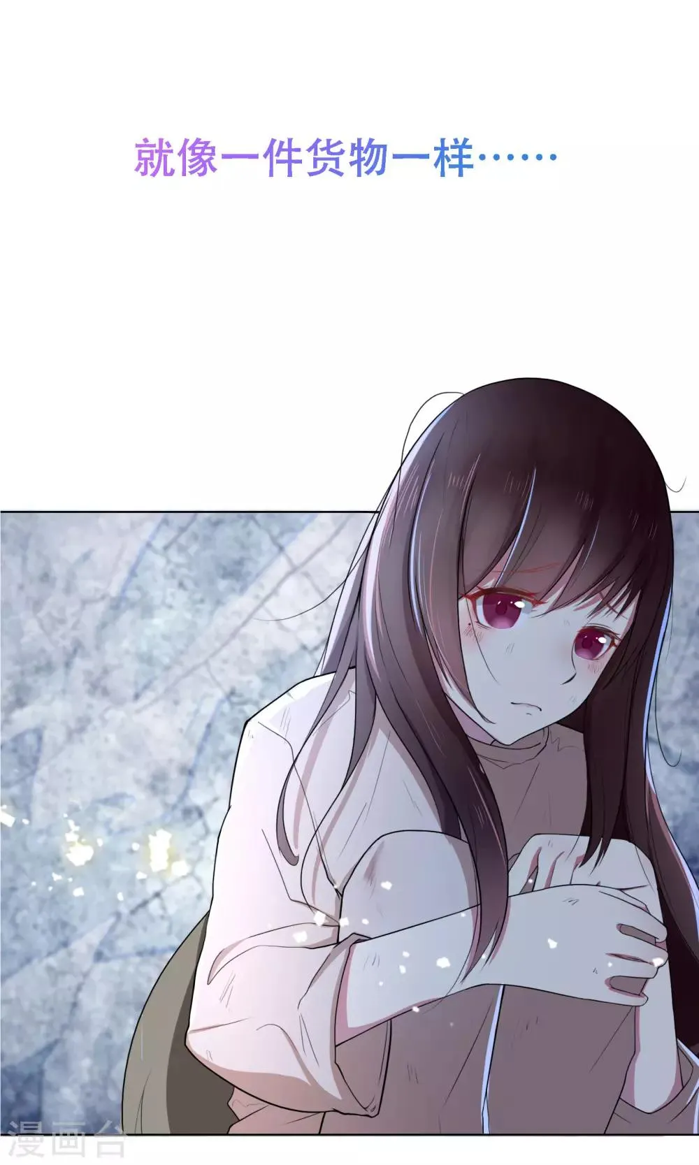 星动甜妻夏小星大结局小星生了漫画,预告2图