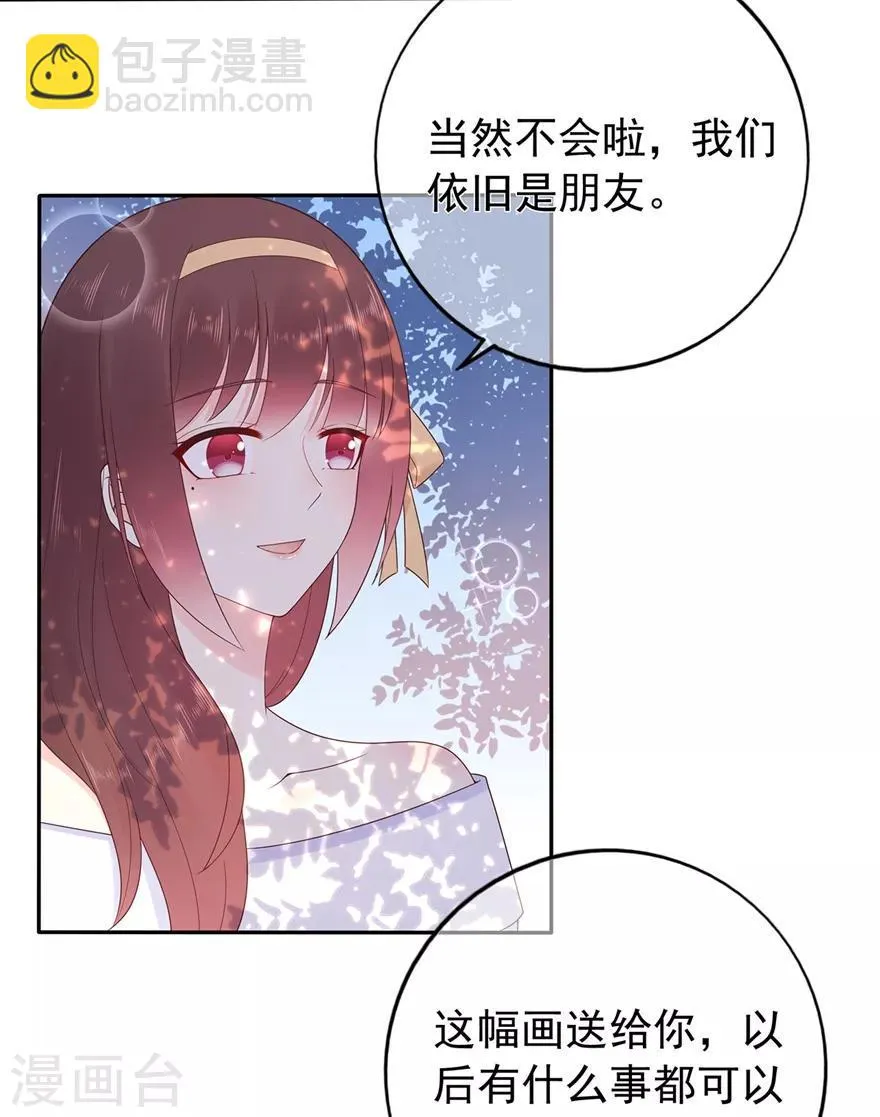 星动甜妻夏小星免费漫画,第170话 野心越来越大3图